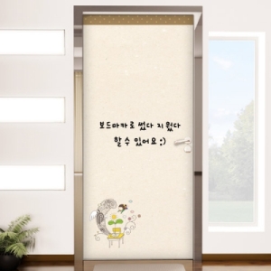 꾸밈  칠판현관문시트지_나는슈퍼맨