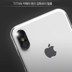 타이탄 카메라렌즈 강화유리 필름 (2매)[아이폰11]