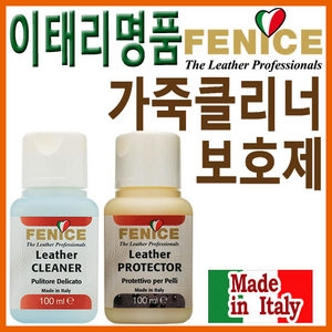 페니체 가죽클리너 100ml