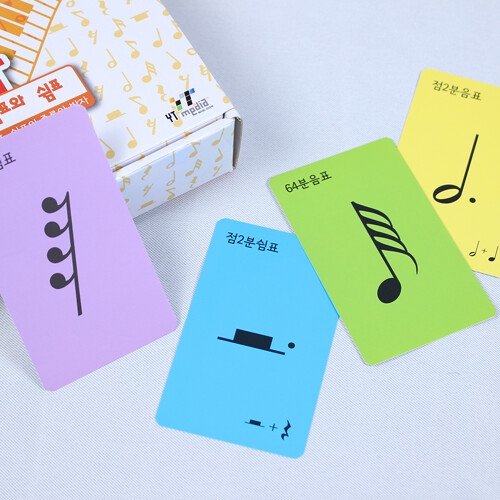 솔솔라라  음표와 쉼표