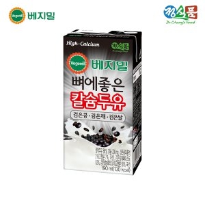 정식품 베지밀 뼈에 좋은 칼슘두유 검은콩 검은깨 검은쌀 190ml