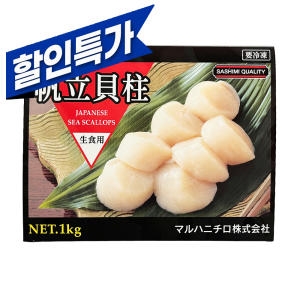 다인  가리비관자 3S 1kg 냉동 관자살 조개살 게아지살