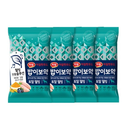 밥이보약 독 토탈웰빙 맞춤솔루션 50g