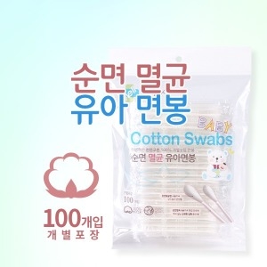 에이치에스메디팜 웰천사 순면 멸균 유아 면봉 100개입