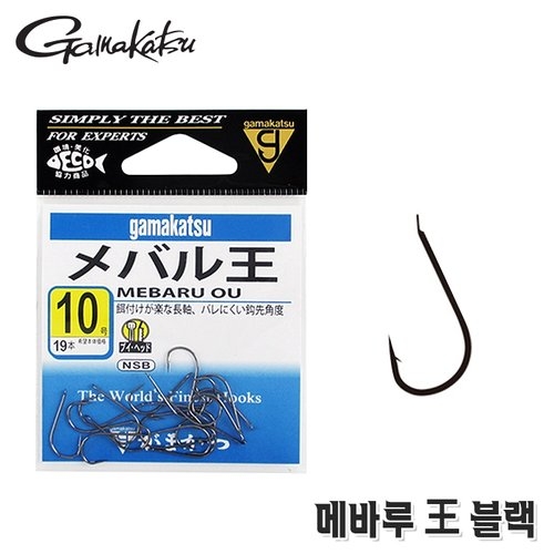 가마가츠  메바루 왕 흑색 7호10호 볼락 바늘 뽈락
