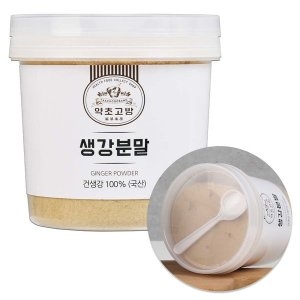약초고방 국산 생강가루 분말 스푼포함 생강차 250g x 1병