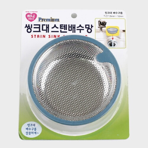 욕실용품 하니 씽크대 스텐배수망 배수구 머리카락 덮개 위생 욕조캡 욕조마개 하수구마개
