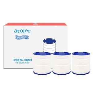 아토젯  프리미엄 주방 싱크대수전 핸디 코브라형 겸용 헤드필터3개