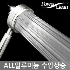 노블레스  알루미늄 샤워기절수 고압 샤워기헤드