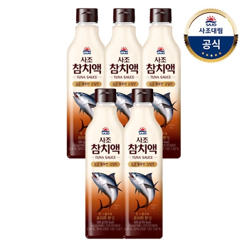 해표 참치액 500ml