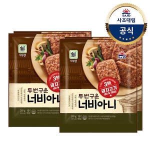 사조대림 대림선 두번 구운 너비아니 280g