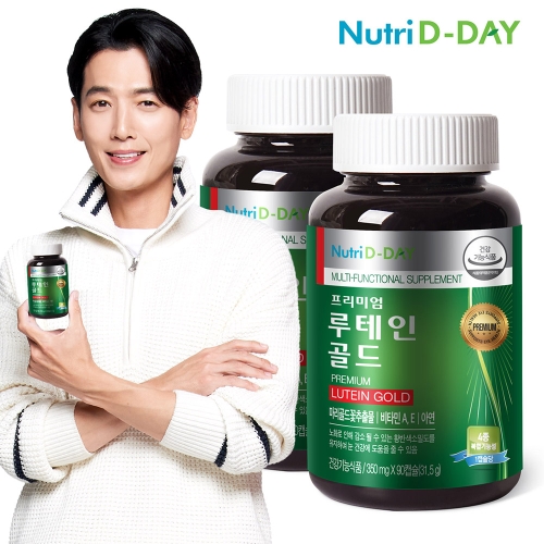 뉴트리디데이 프리미엄 루테인 골드 90캡슐