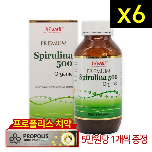 하이웰 프리미엄 스피루리나 500정