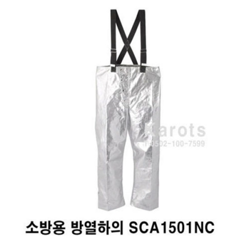 OP 산청 산업용 방열하의 SCA1501NC 방열복