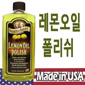 파커앤베일리 레몬오일 폴리쉬 473ml