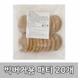성원냉동식품  햄버거패티 1.6kg