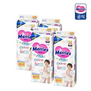 메리즈 2020 기저귀 팬티형 대형-공용