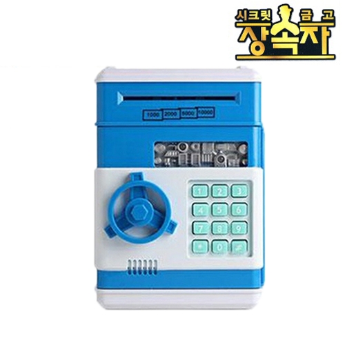 베스트키즈 완구  KTS 시크릿 금고 상속자 파랑_