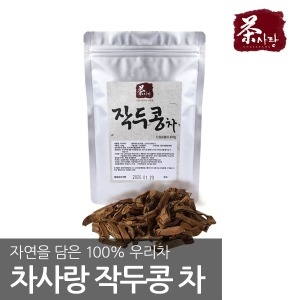 개천골농원  차사랑 어린 꼬투리 작두콩차 500g