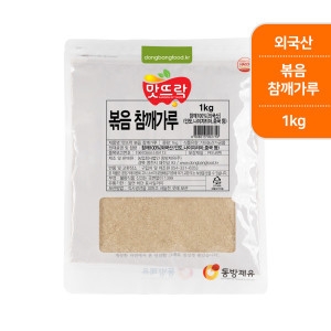 맛뜨락 고소한 볶음 참깨가루 1kg 봉지 수입산