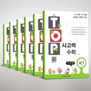 천종현수학연구소 TOP 사고력 수학 K단계 세트 (6권)