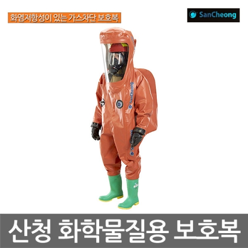 산청  화학물질용 보호복 SCA1800ET-RK