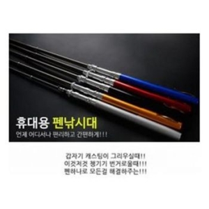 휴대용 펜형 릴 낚시대 릴낚시 바다 민물 미니 릴대 릴낚시대 판촉물 기념품