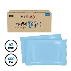 그린물티슈 그린 업소용물티슈