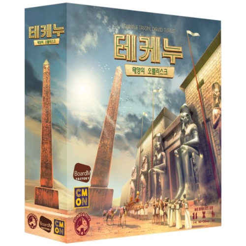 보드엠팩토리  요코하마