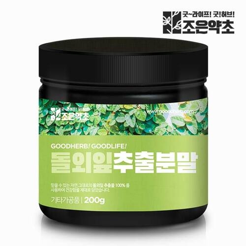 조은약초 돌외잎 추출 분말 200g