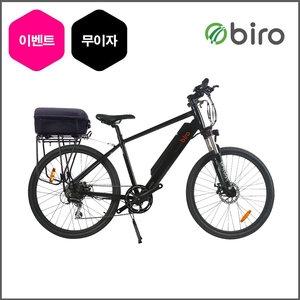 바이로 프로 [21Ah]
