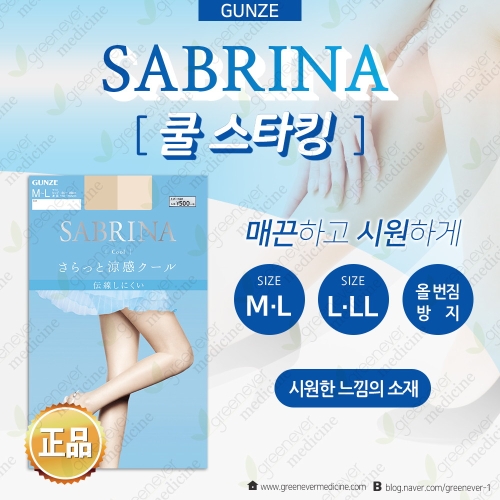 군제 사브리나 여름 쿨스타킹