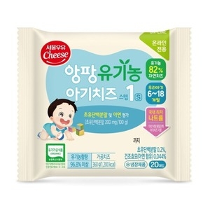 서울우유  앙팡 유기농 아기치즈 2단계 18g