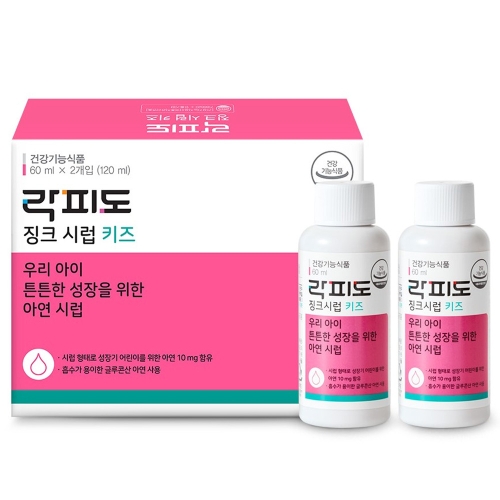락피도 징크시럽 키즈 60ml