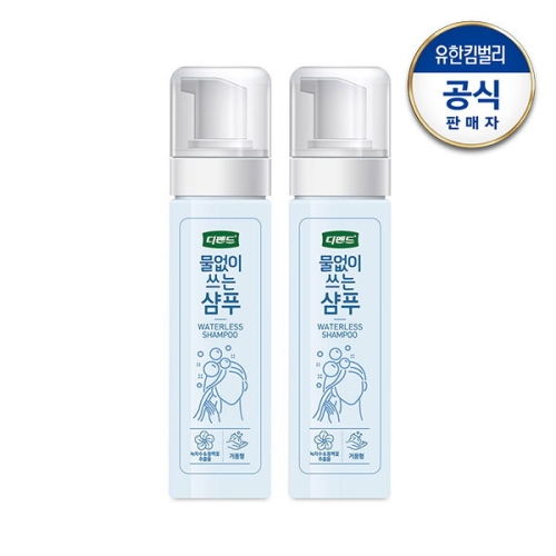 디펜드 물없이 쓰는 샴푸 200ml