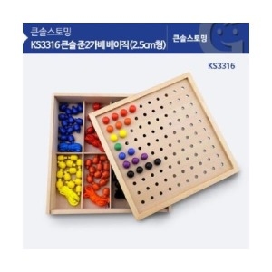 큰솔 준2가베 베이직 (KS3316)