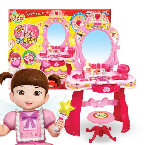 NEW 콩순이 공주거울 화장대