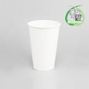 16온스 무지 종이컵