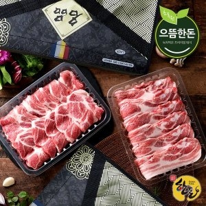원미트푸드  으뜸한돈 1등급 한돈 국내산 구이선물세트 4kg