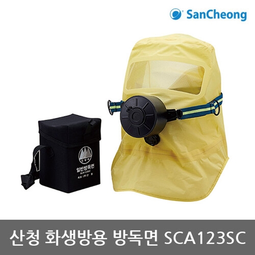 산청 OP 화생방용방독면 SCA123SC