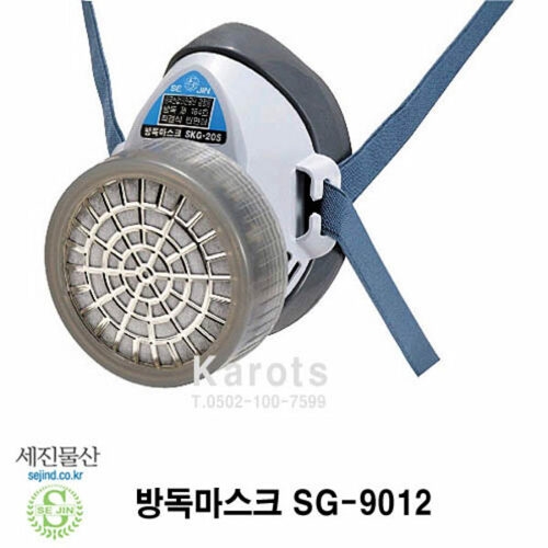 세진물산 방독마스크 (SG-9012) 단구형