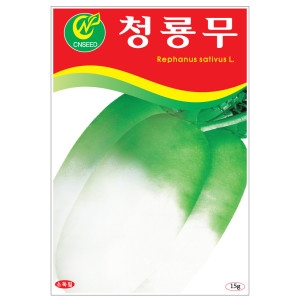 동산원  청룡무씨앗 청룡무 무씨앗 가을무 김장무씨앗 김장무