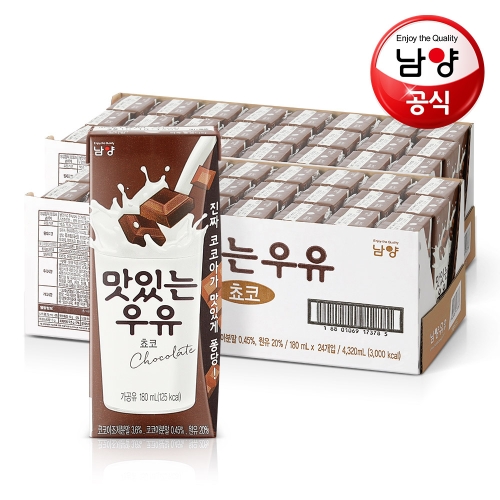 남양유업 맛있는우유 GT 초코 180ml