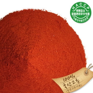 중앙식품 24년 괴산청결 고춧가루 보통맛 고추장 소스용 2kg