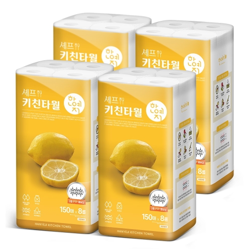 한예지 키친타월 150매 (8입)