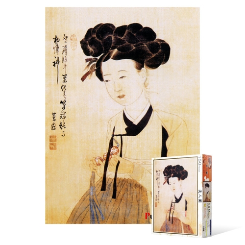 150피스 직소퍼즐 미인도