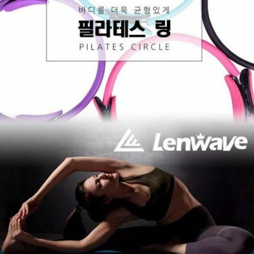 밸런스링 스트레칭기구 요가휠 실내운동 요가용품 요가링 필라테스링 요가소품 필라테스기구 스트레칭소품 롤러 셀프마사지 마사지용롤러
