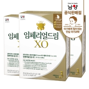 남양유업 2020 임페리얼 드림 XO 스틱 1단계 20봉