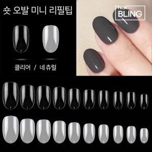 숏오발 인조손톱