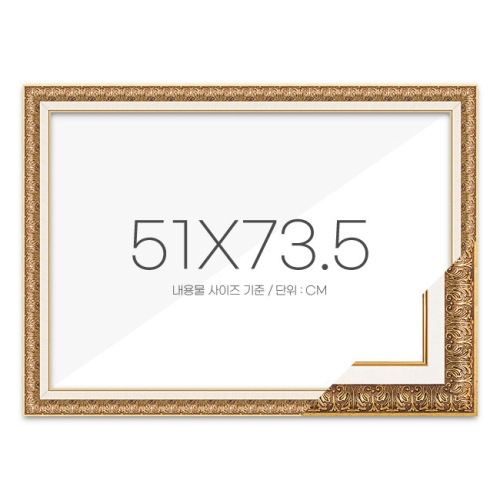 퍼즐사랑  퍼즐액자 51x73.5 고급형 매트앤틱